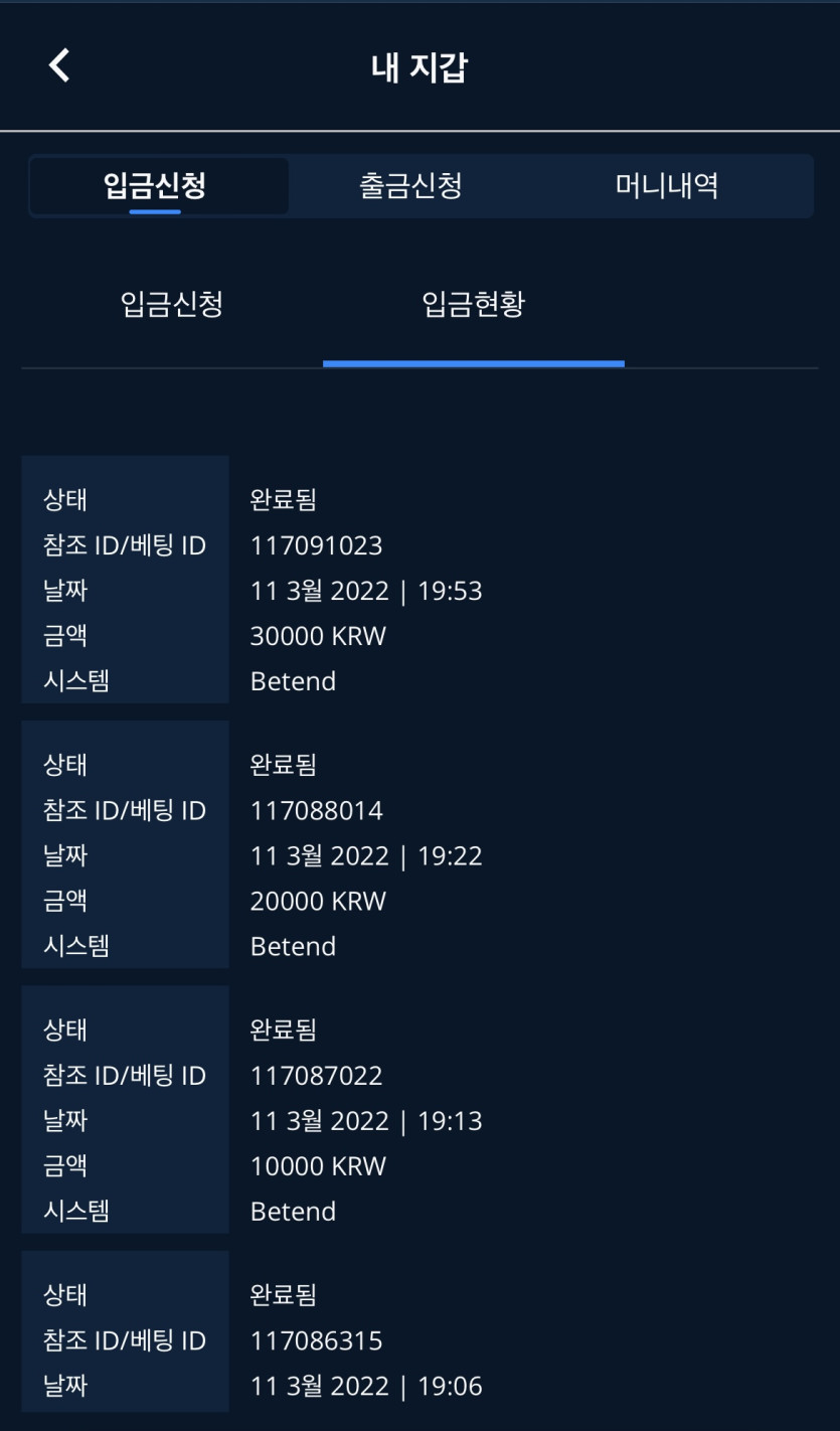 벳엔드 후기(0)