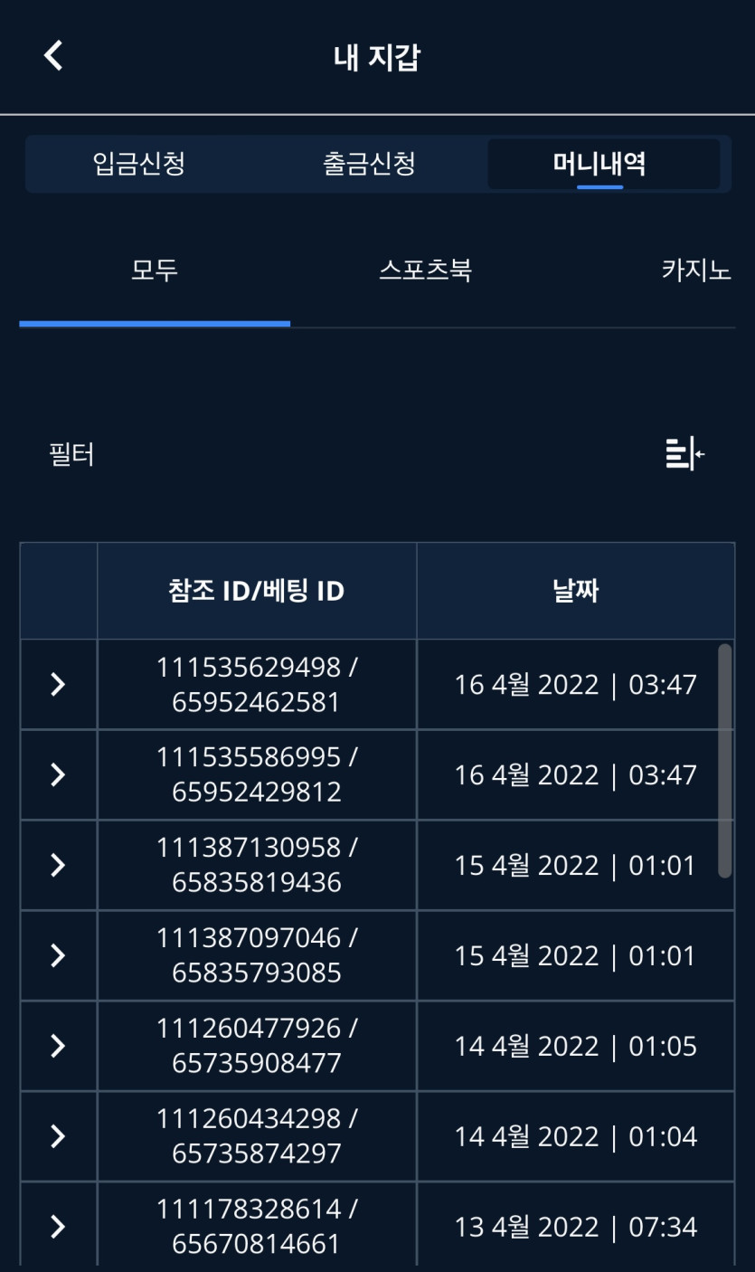 벳엔드 후기(0)