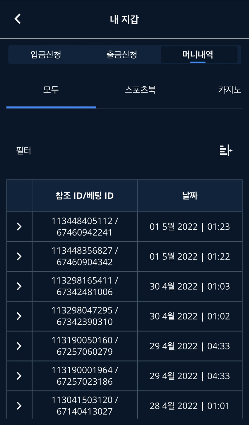 벳엔드 후기(0)