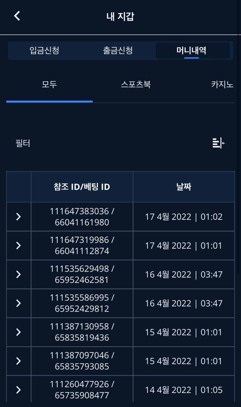 벳엔드 후기(0)
