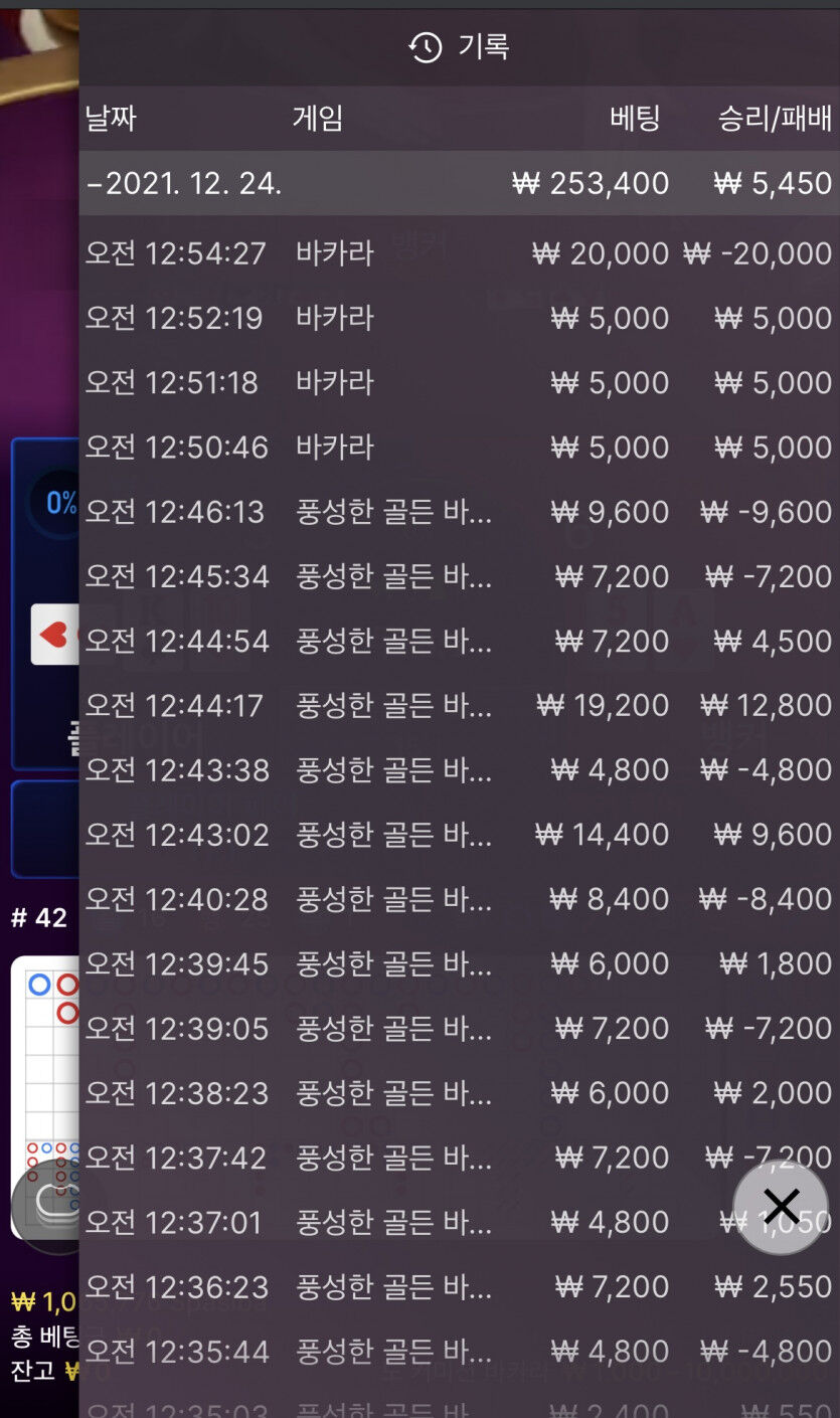 벳무브 후기(0)