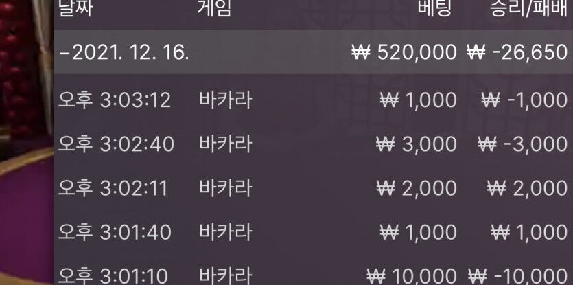 벳무브 후기(0)