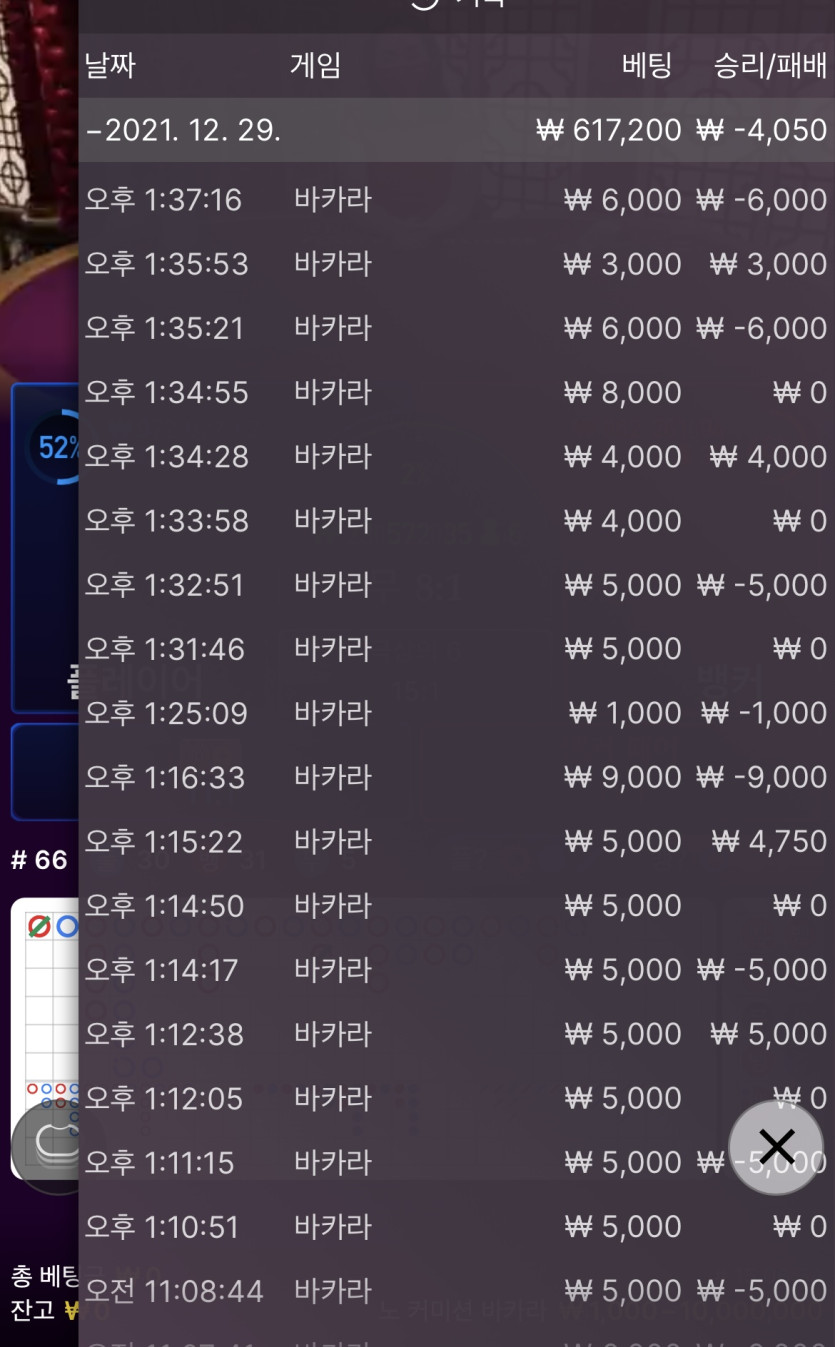 벳무브 후기(0)