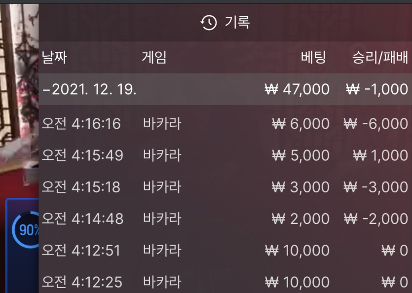 벳무브 후기(0)