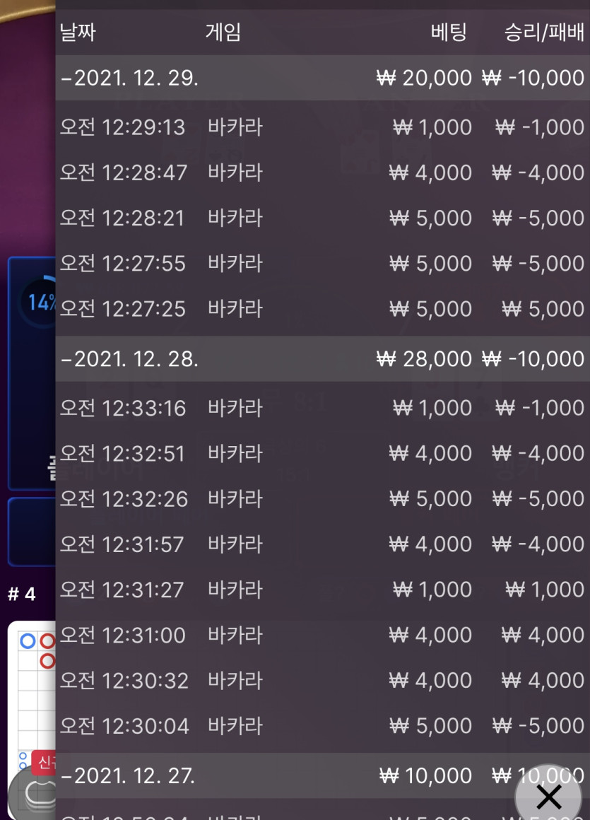 벳무브 후기(0)