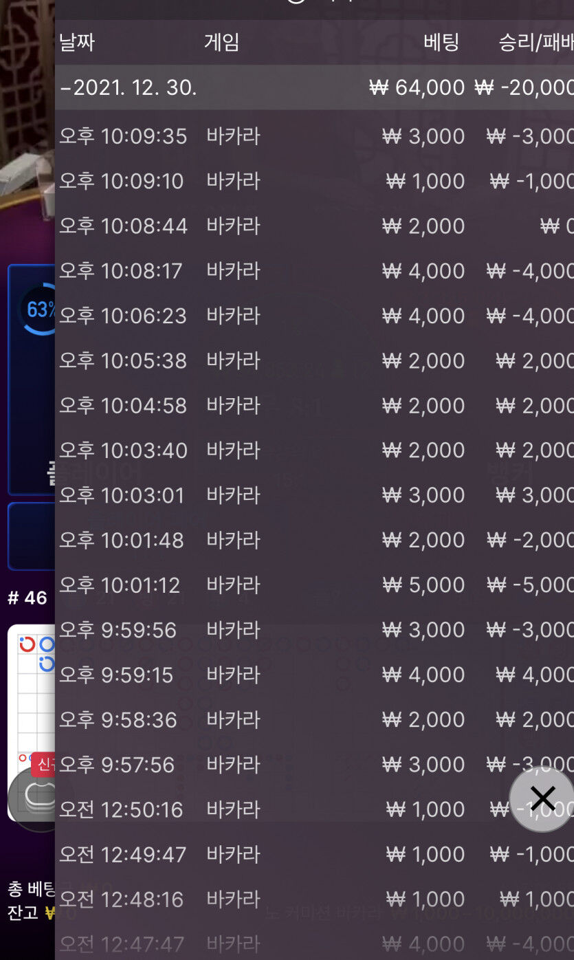 벳무브 후기(0)