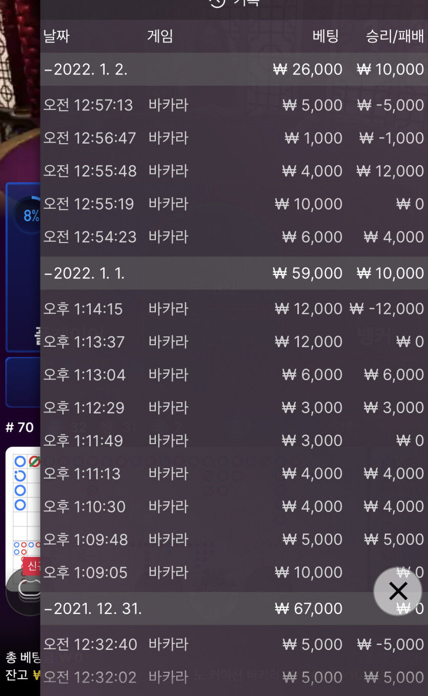 벳무브 후기(0)