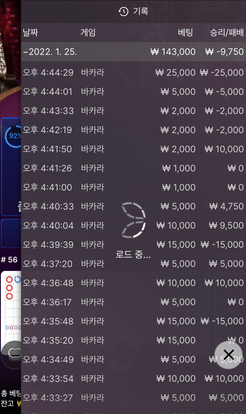벳무브 후기(0)