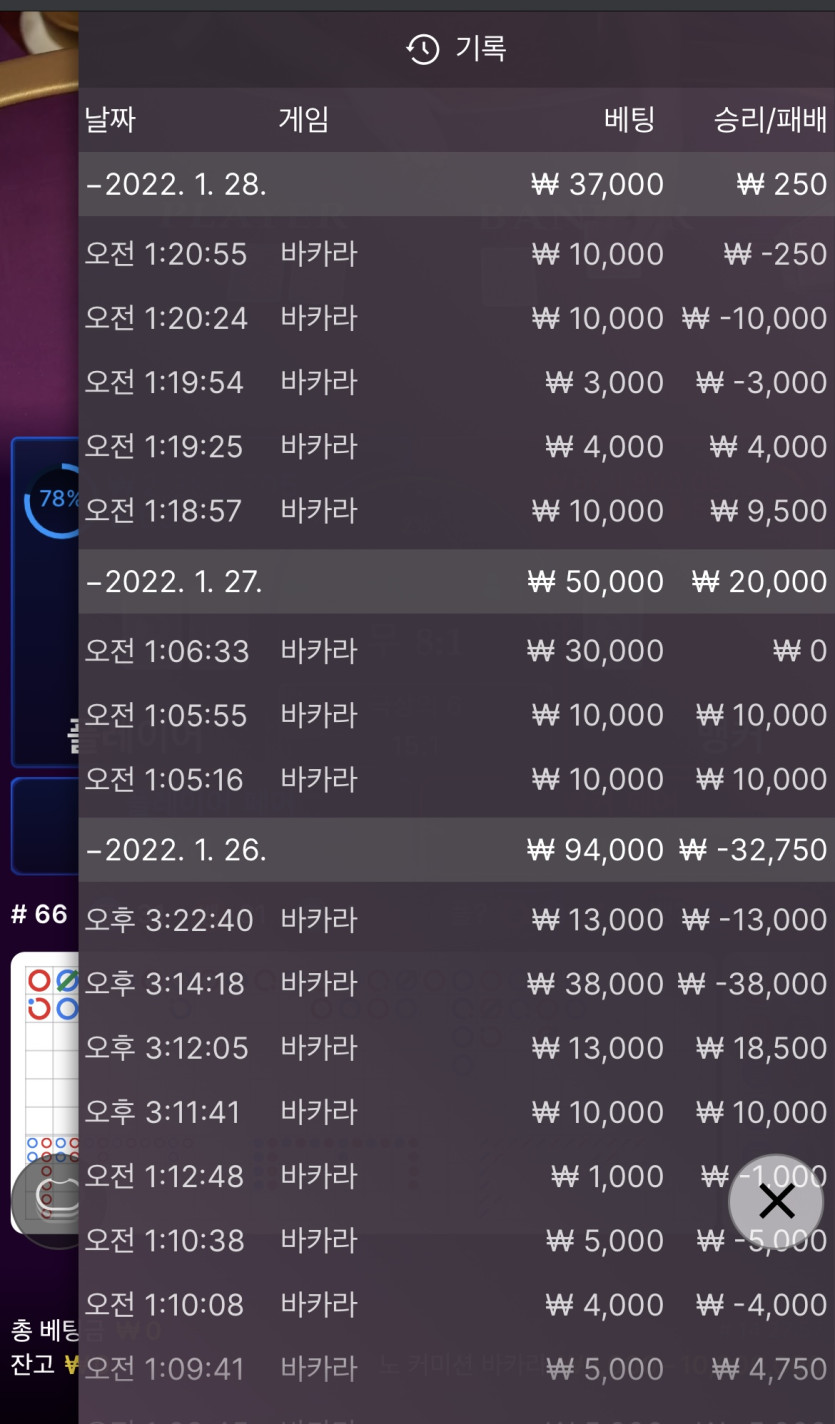 벳무브후기(0)
