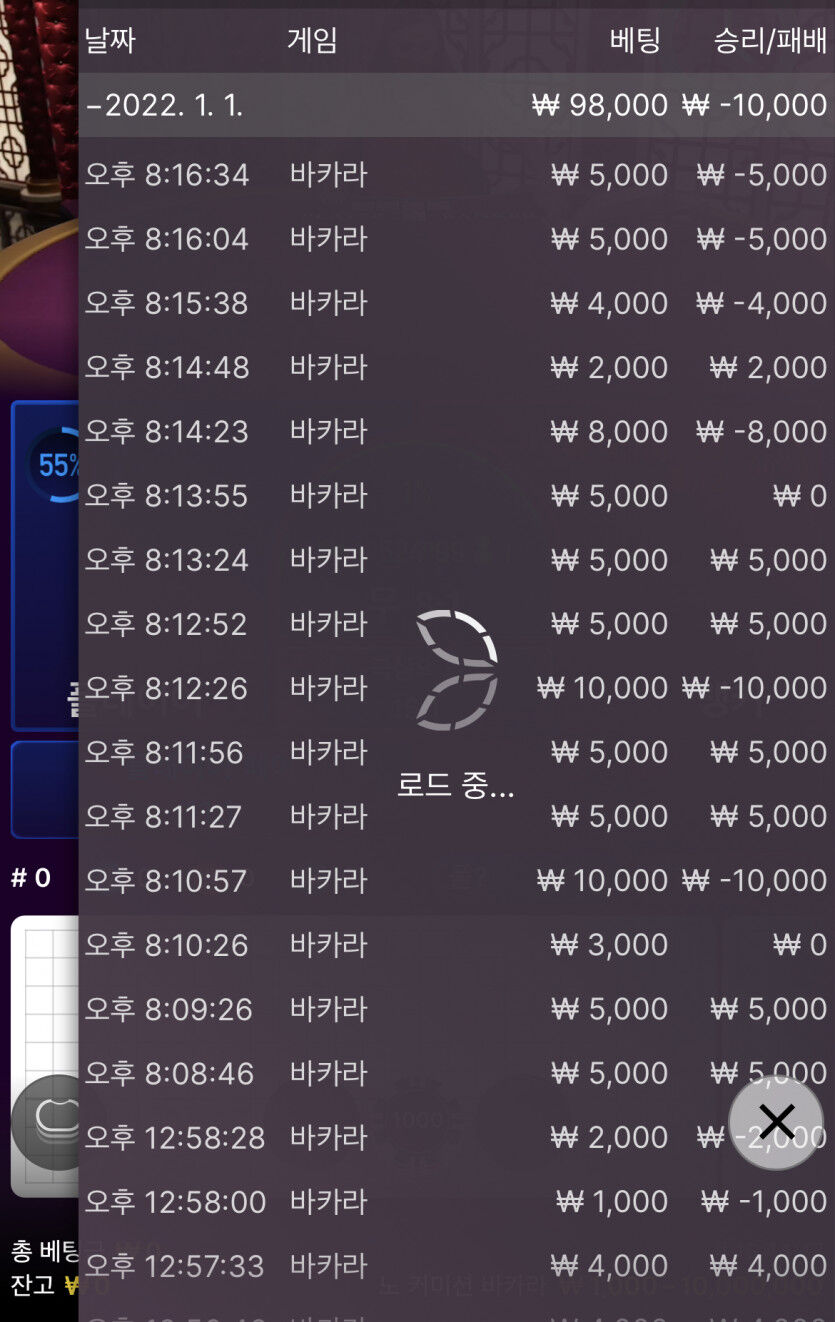 뱃무브 후기(0)