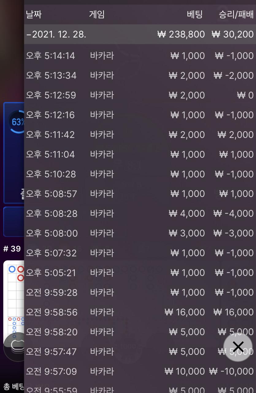 벳무브후기(0)