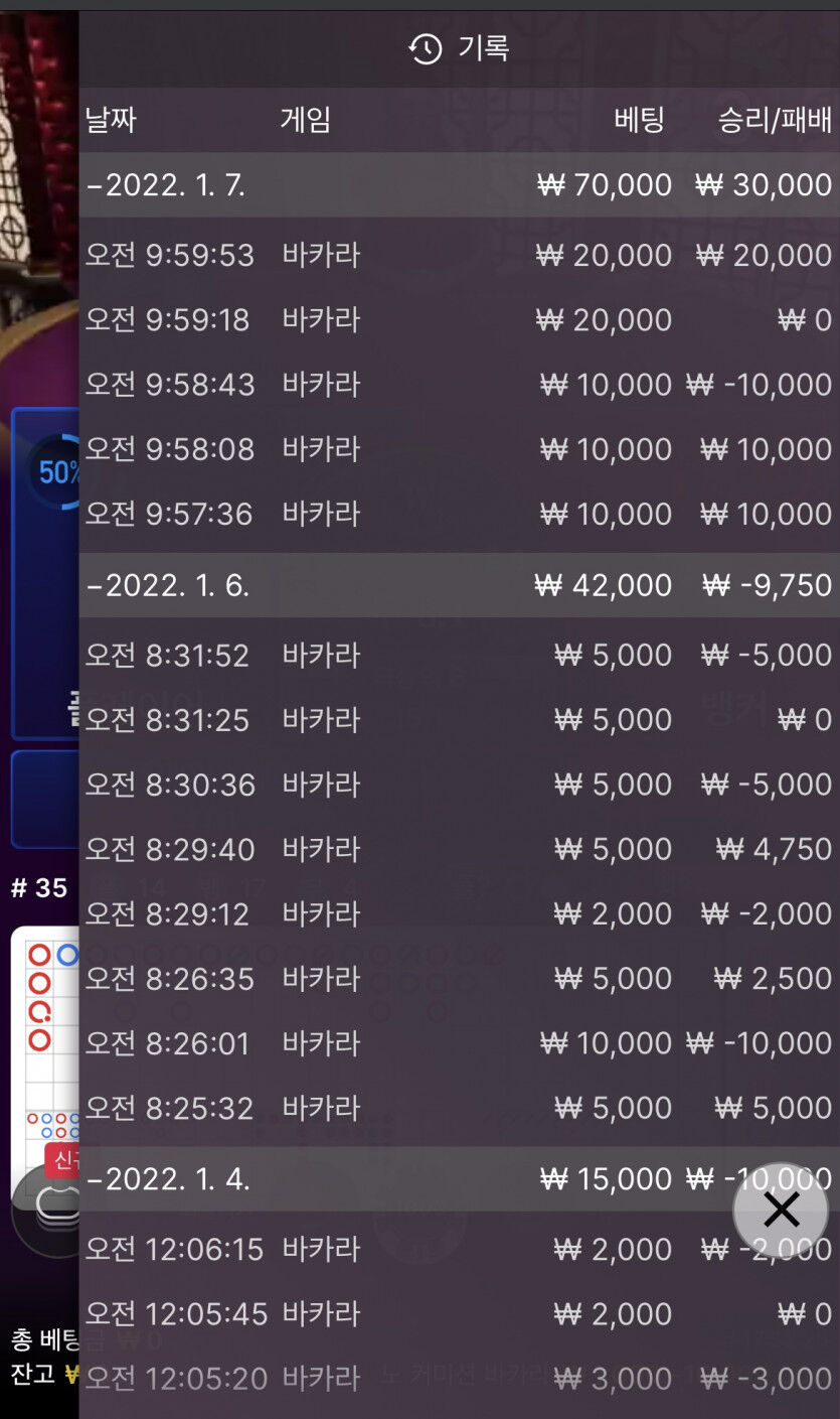 벳무브후기(0)
