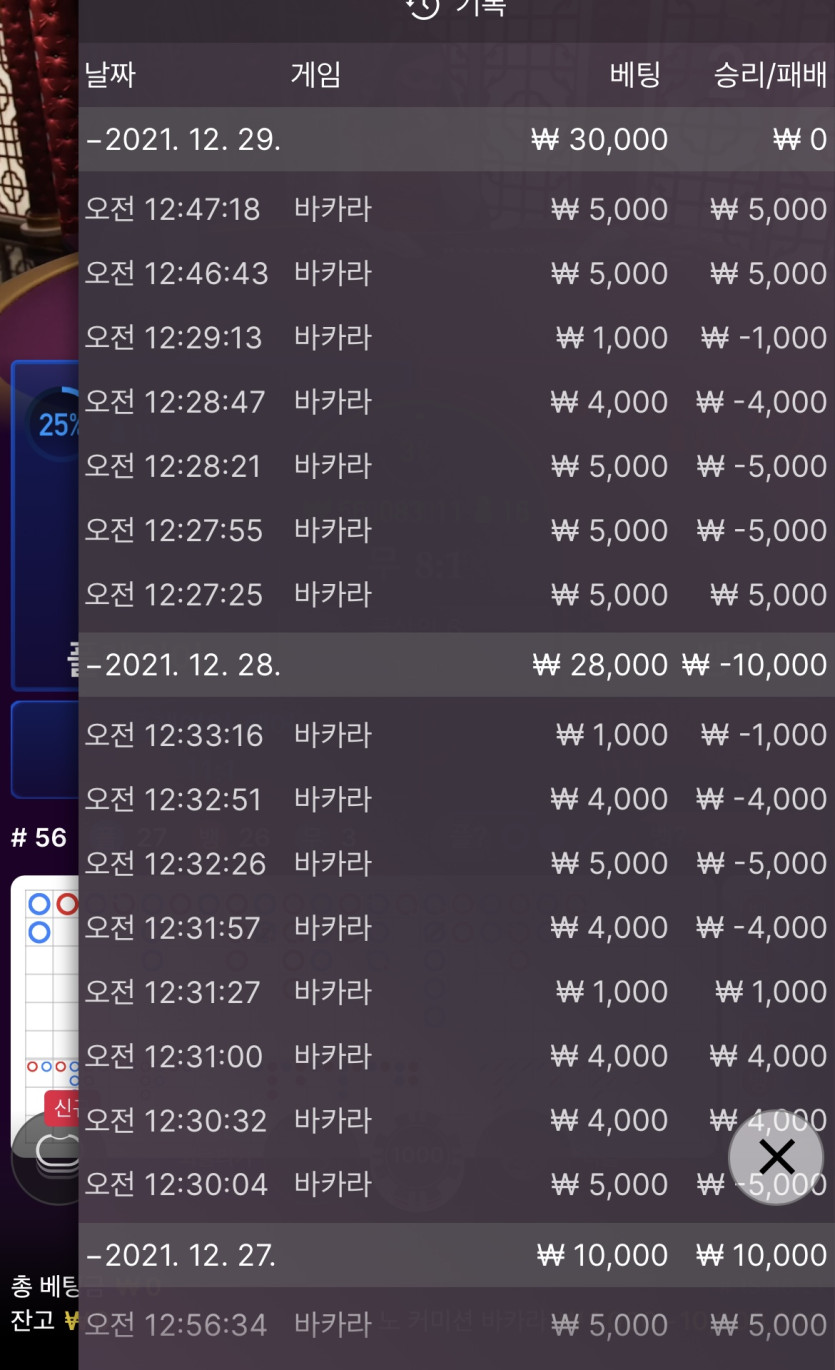 벳무브 후기(0)