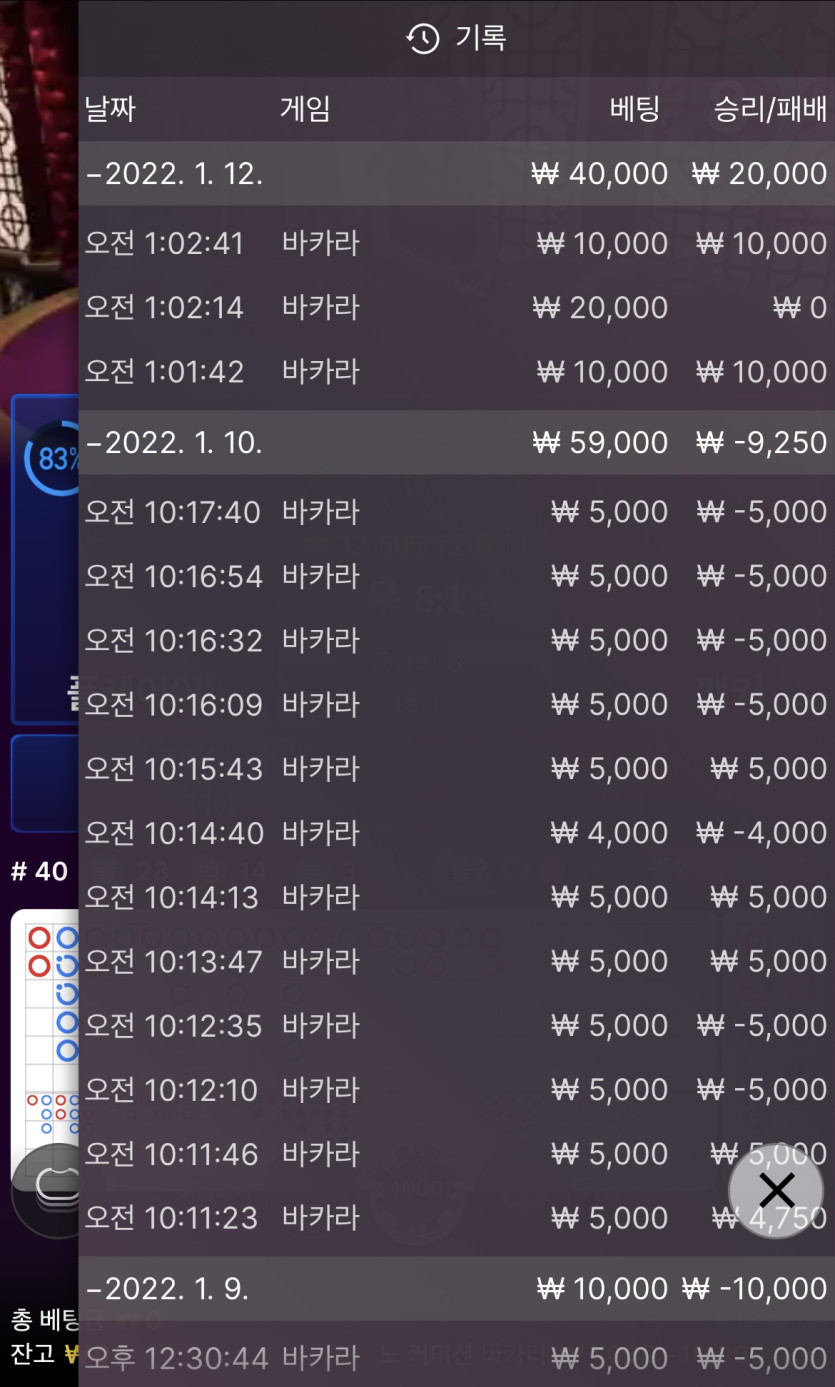벳무브후기(0)