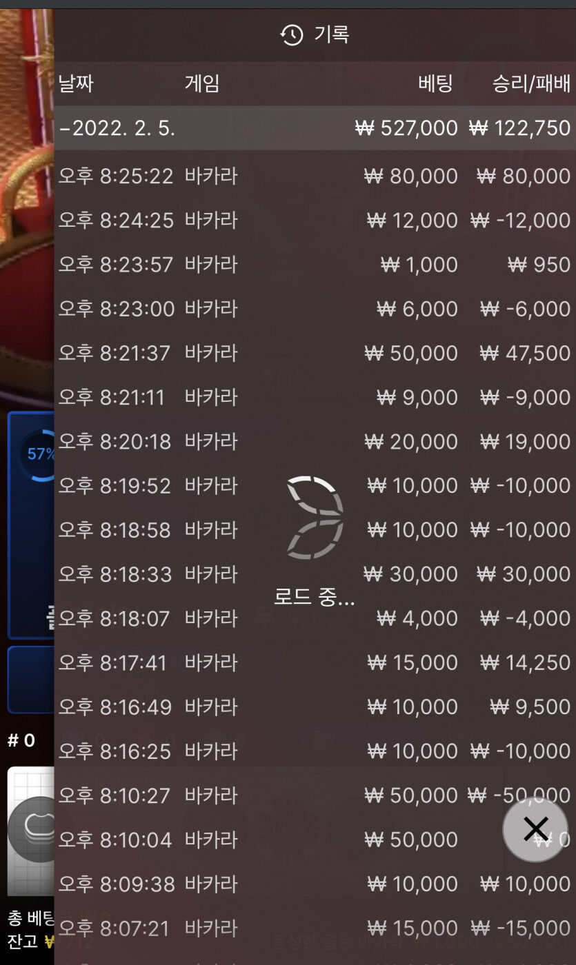 벳엔드 후기(0)