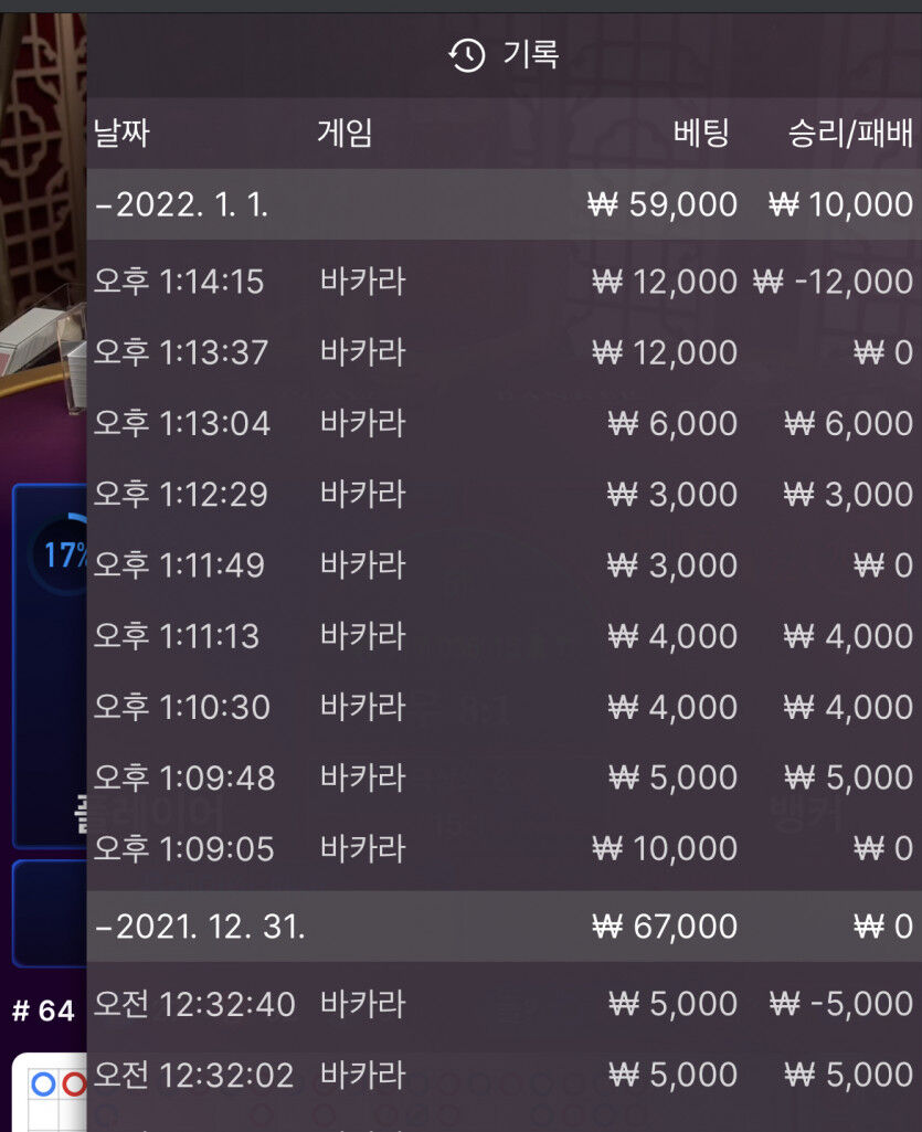 벳무브 후기(0)