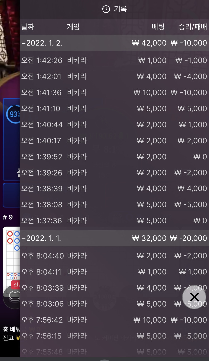 벳무브 후기(0)