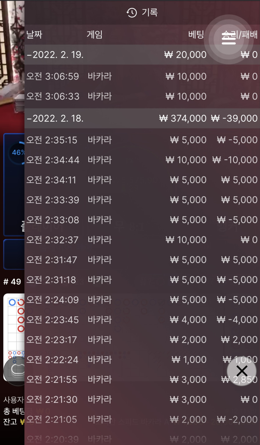 벳엔드후기(0)