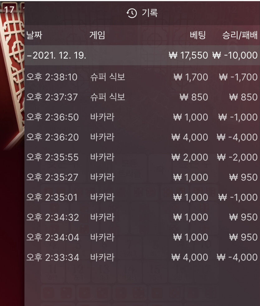뱃무브후기(0)