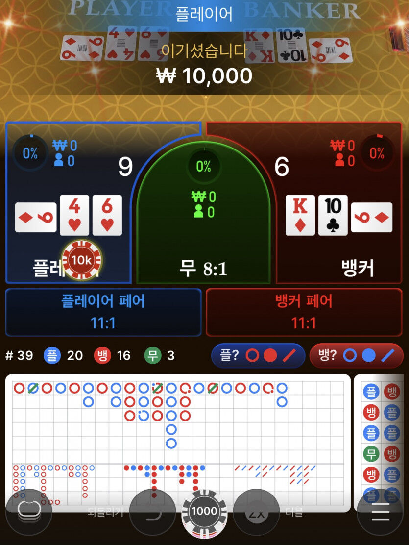 뱃무브 후기(0)