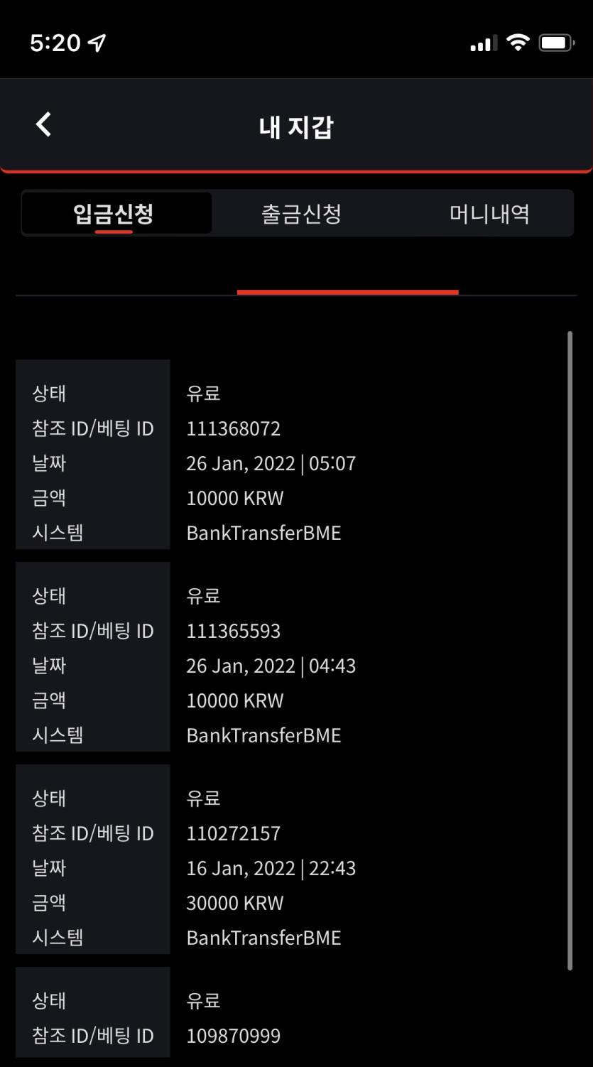 벳무브 후기(0)