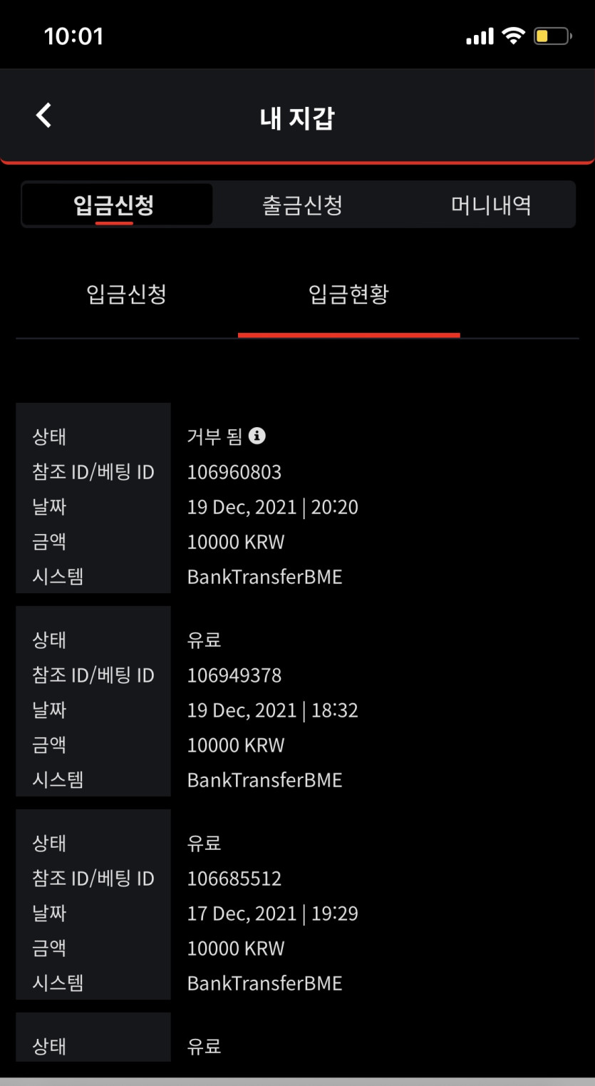 벳무브 후기(0)