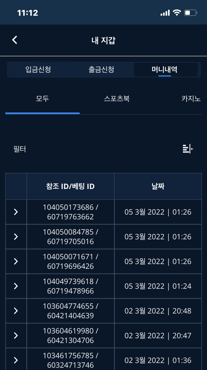 벳엔드 후기(0)