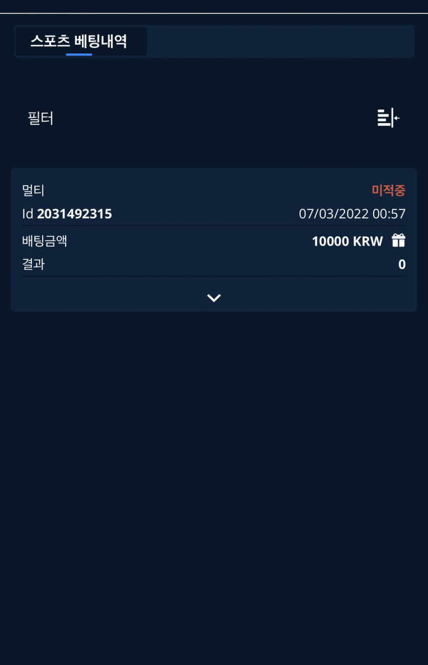 벳엔드 후기(0)