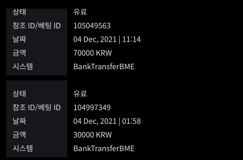 벳무브 후기 !(0)