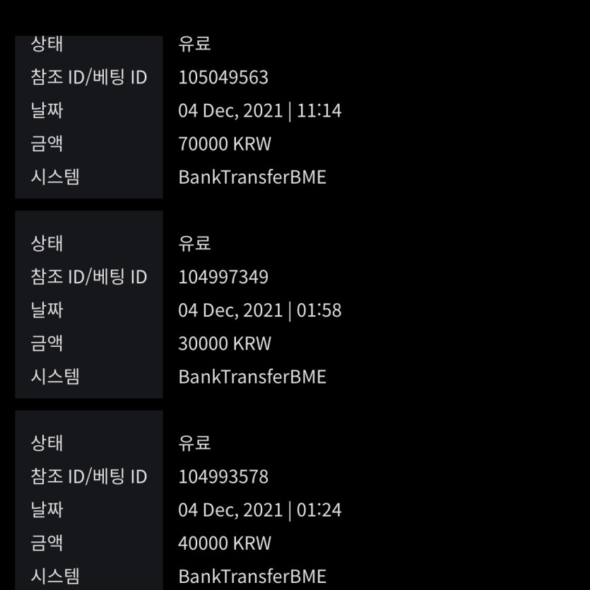 벳무브 후기(0)