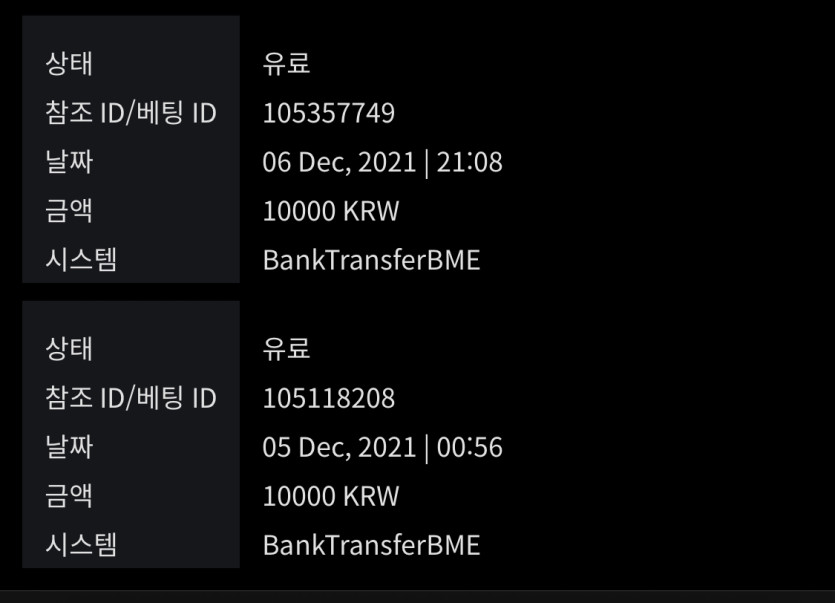 벳무브 후기(0)
