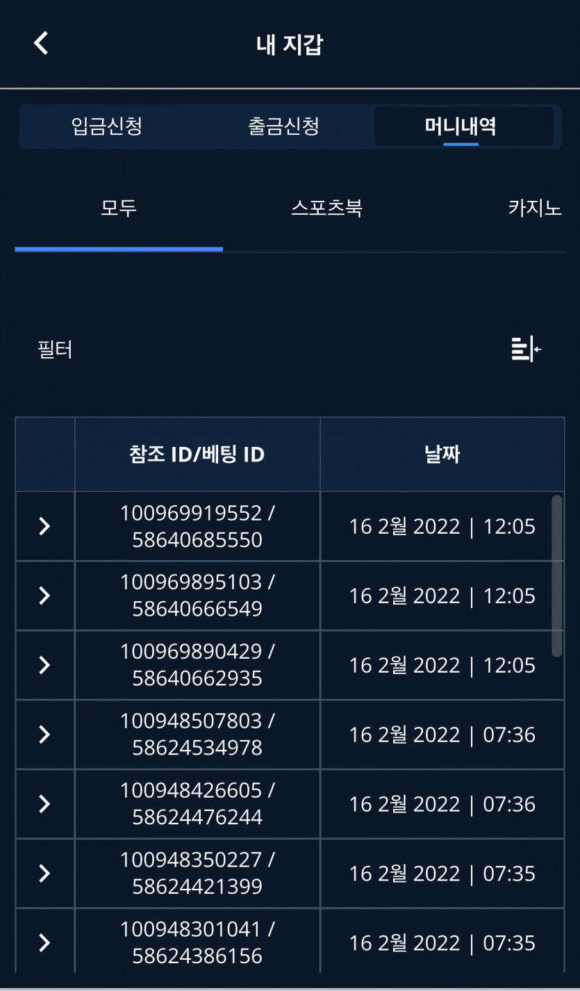 벳엔드 후기(0)