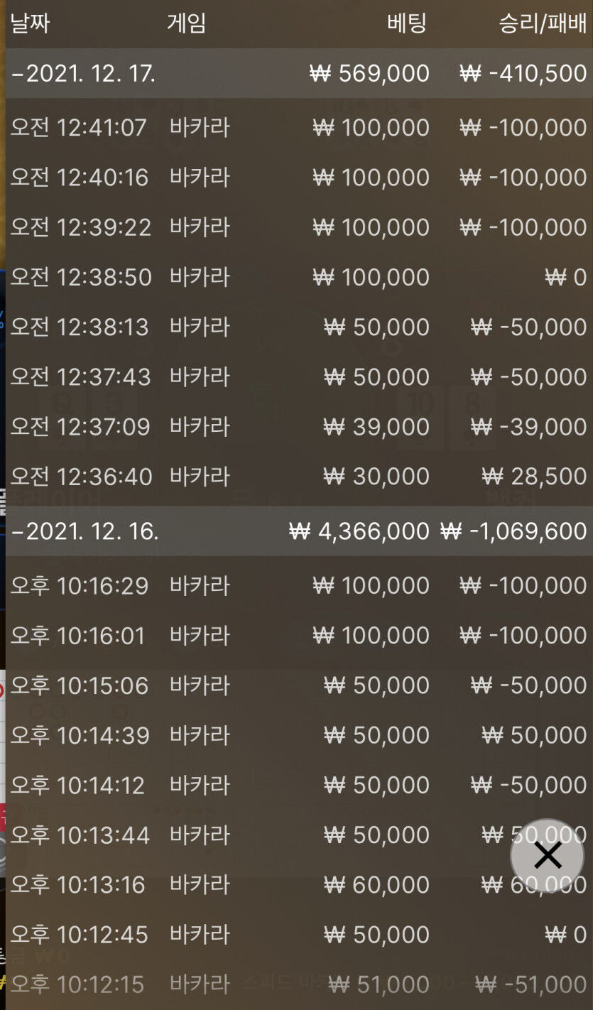 벳부므 후기 글(0)