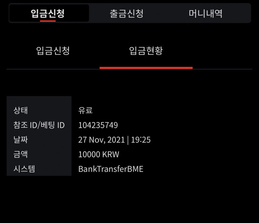 벳무브후기(0)