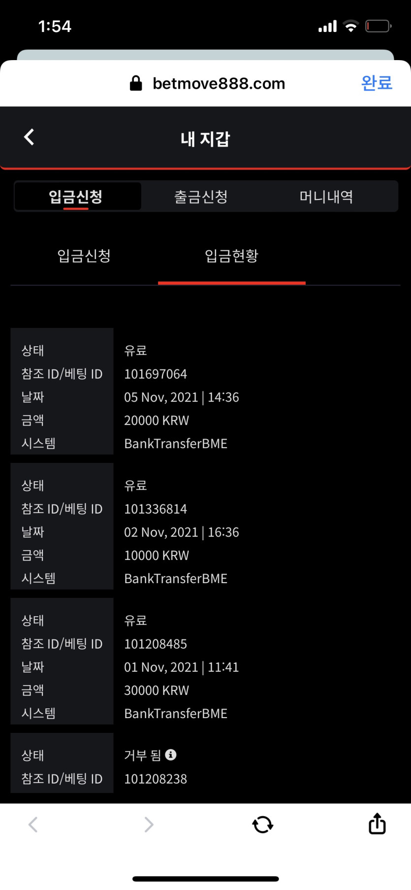 벳엔드 후기(0)