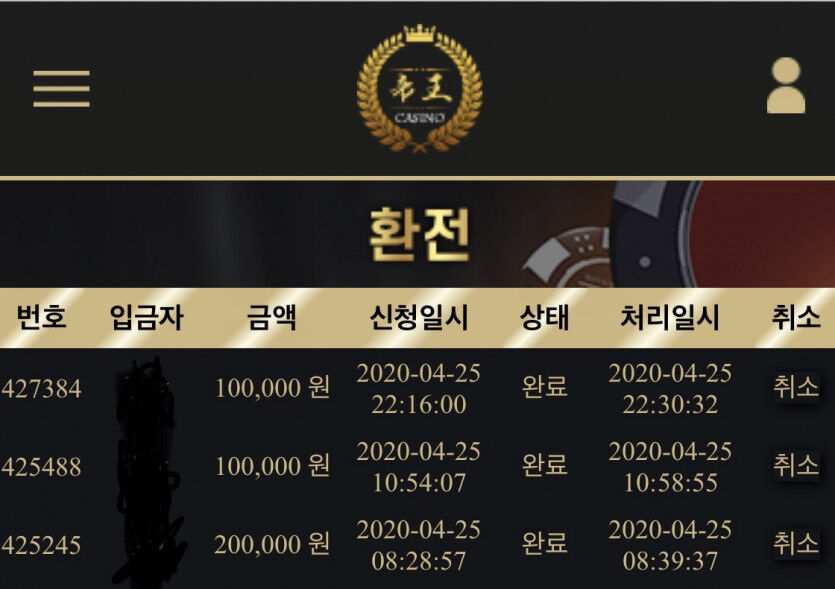 제왕후기.. 여러분 욕심을 버리세요...마하반야...(0)