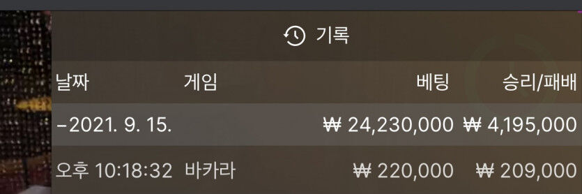 1,079 출금 완료! 에볼 선시티 후기(0)