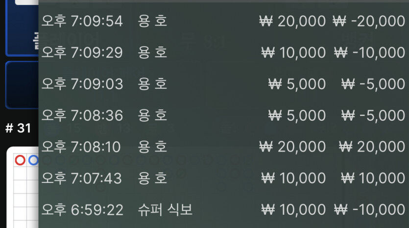 벳무브 후기(0)