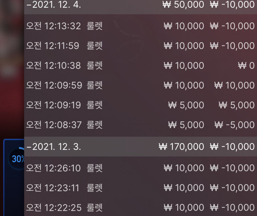 벳무브 후기(0)
