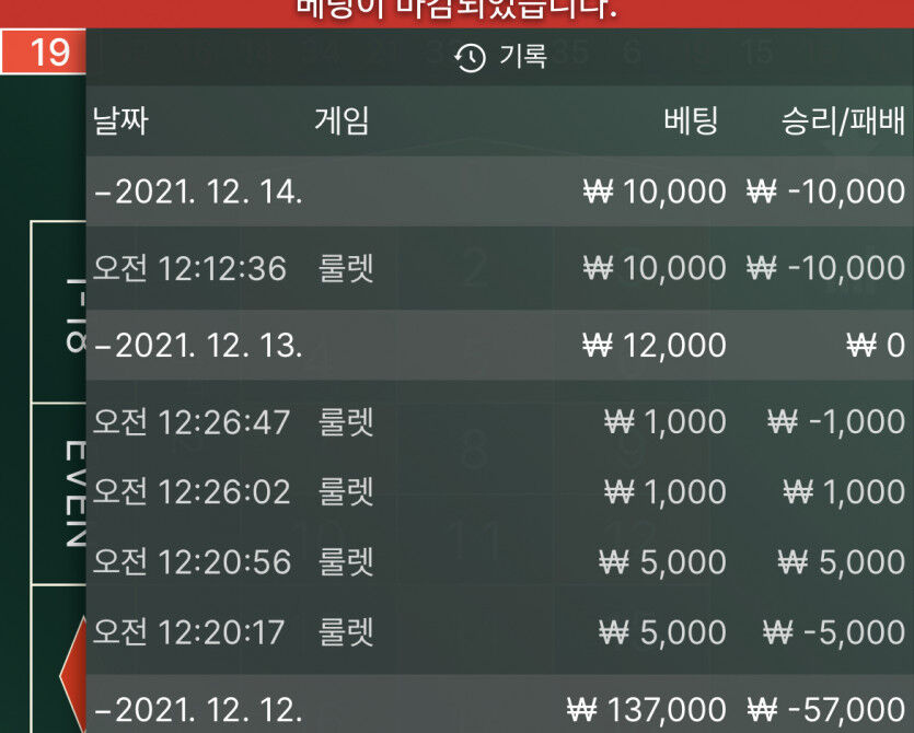 벳무브 후기(0)