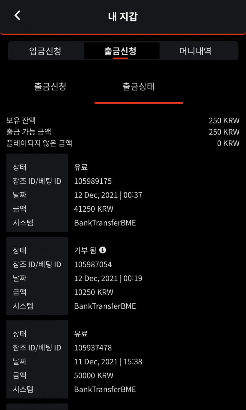 벳무브 후기(0)