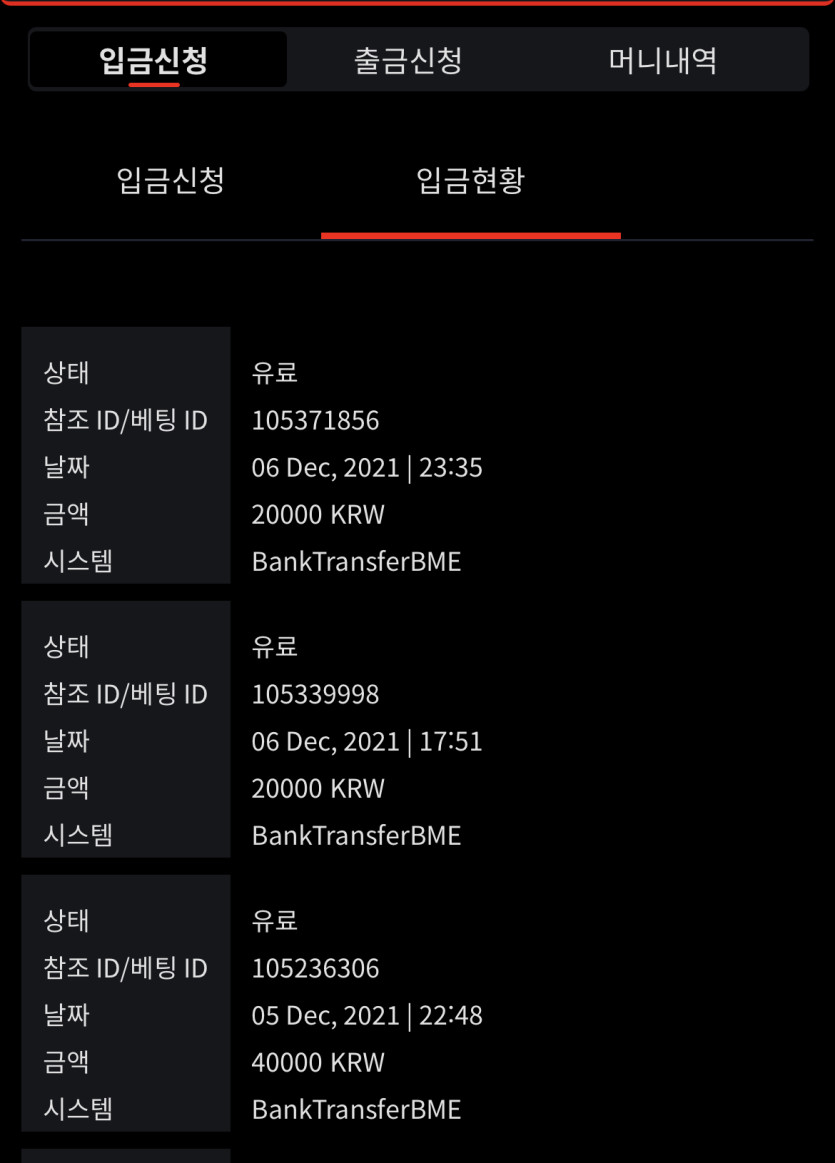 벳무브 후기(0)