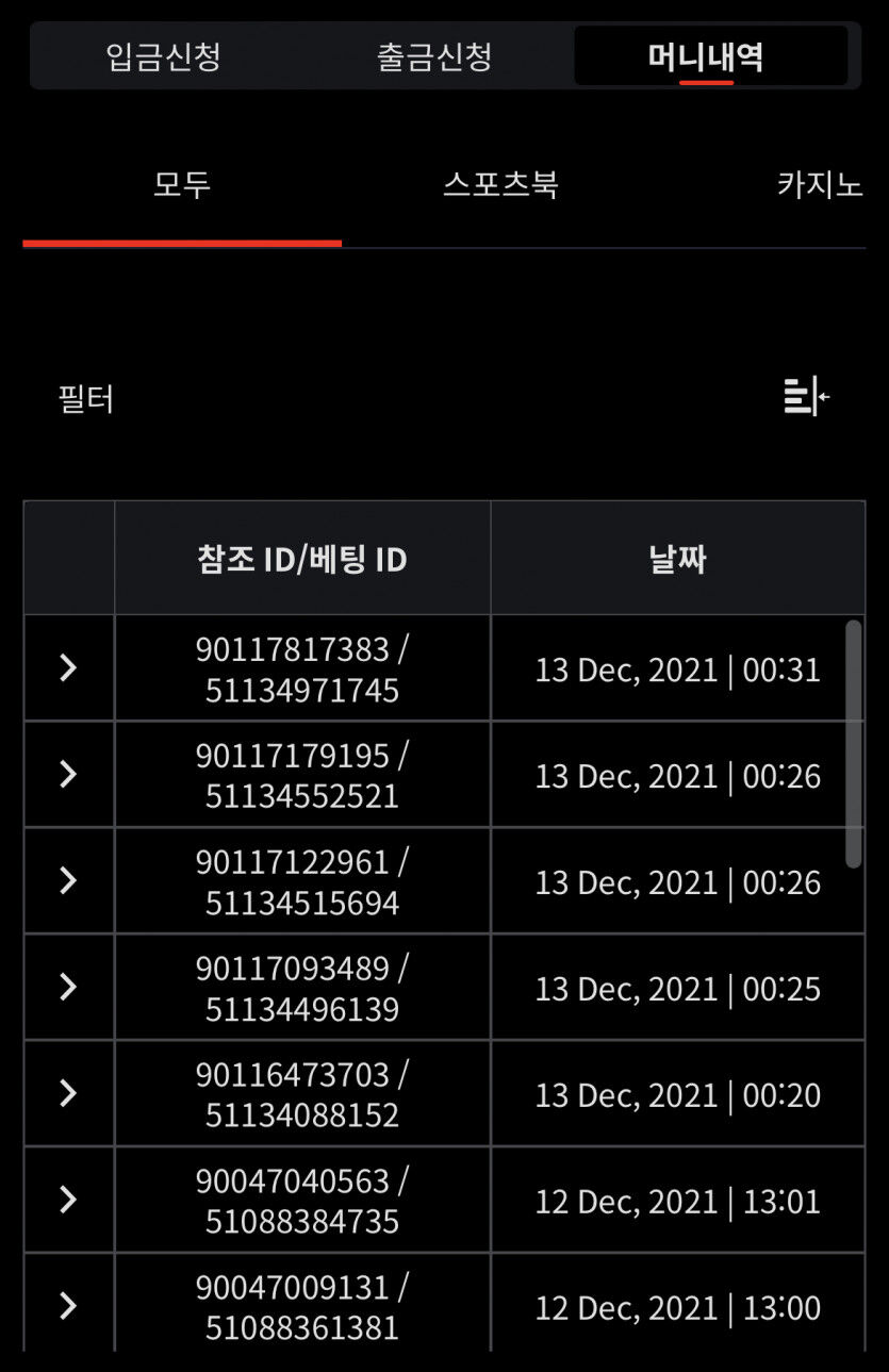 벳무브 후기(0)