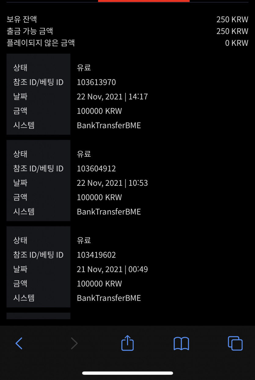 뱃무브 후기(0)
