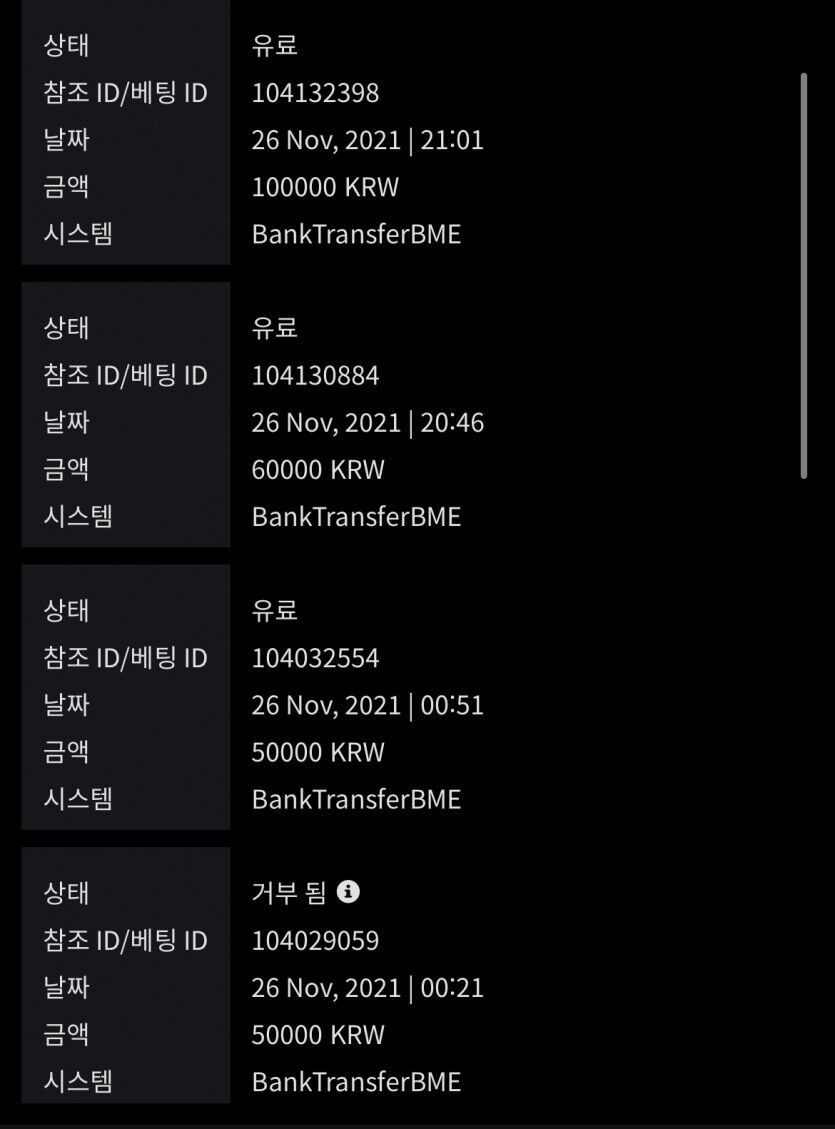 벳무브 후기(0)
