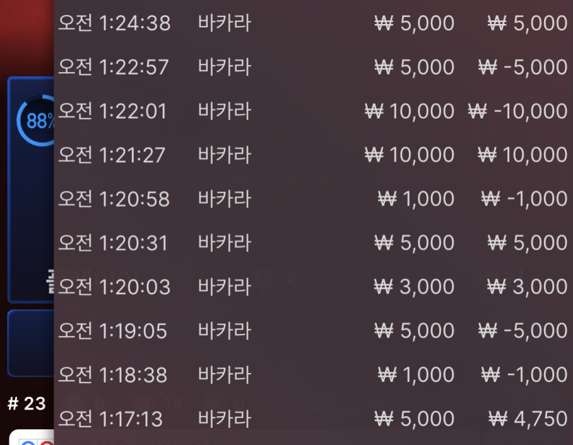 벳무브 후기(0)