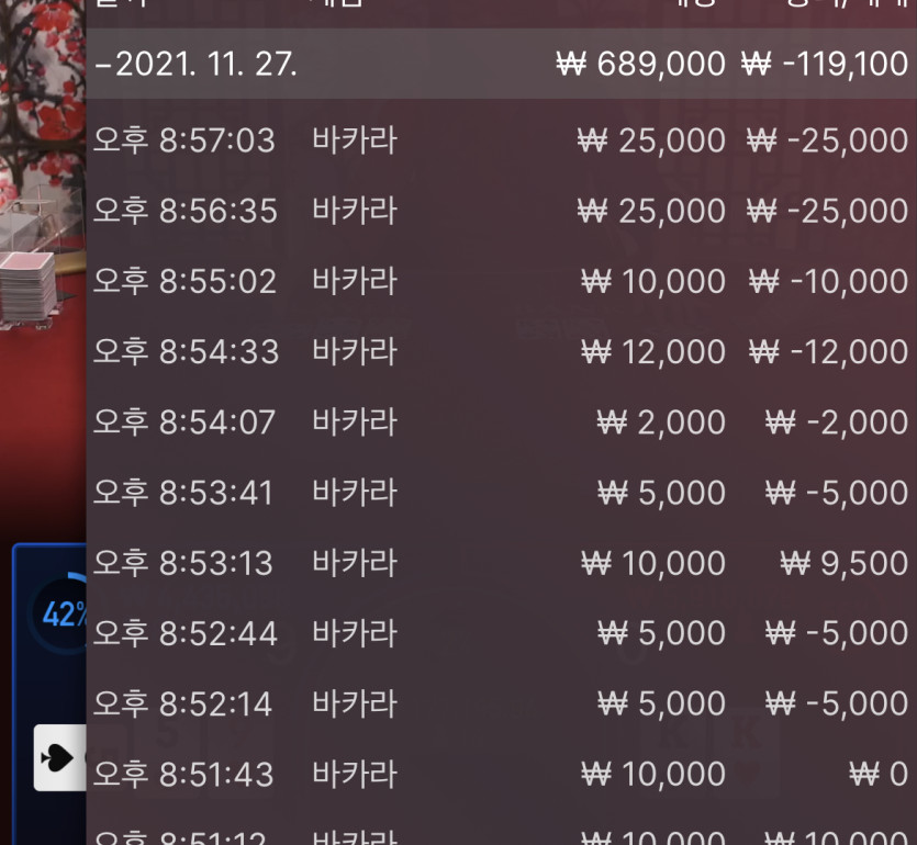 벳무브 후기(0)