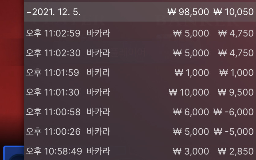벳무브 후기(0)