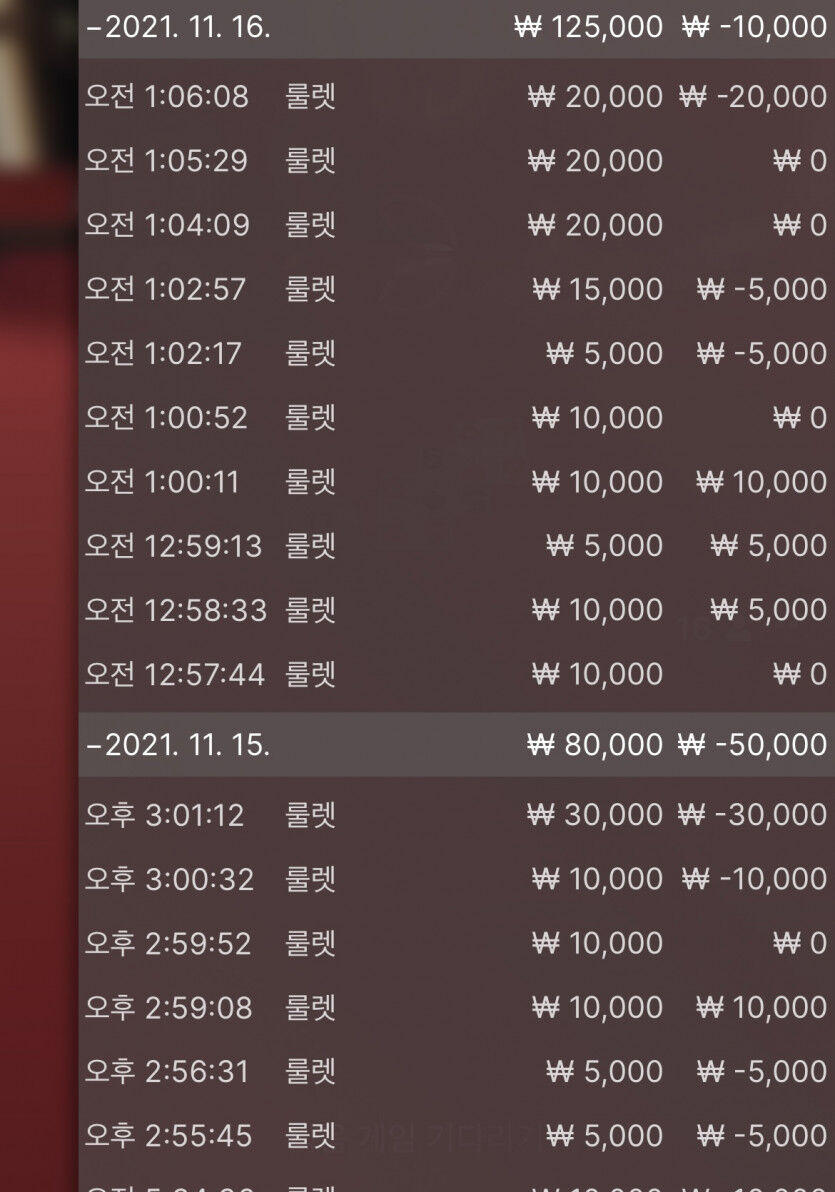 벳무브 후기(0)