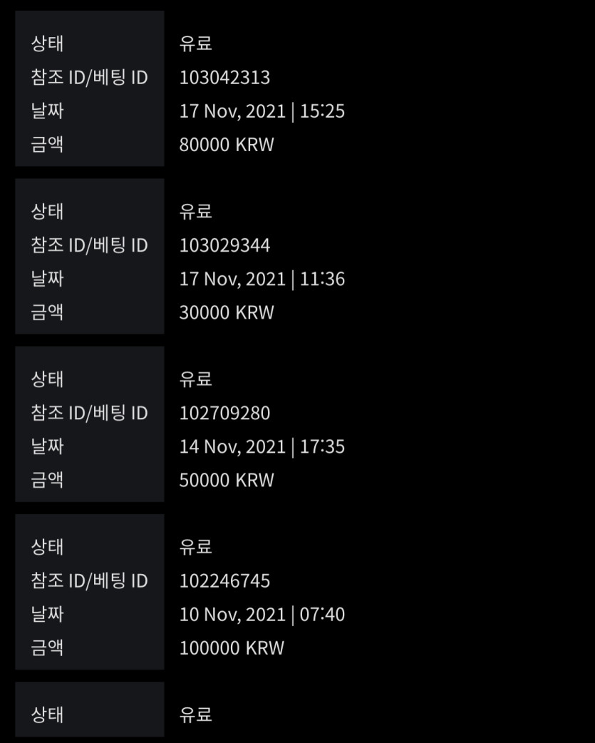 벳무브후기(0)